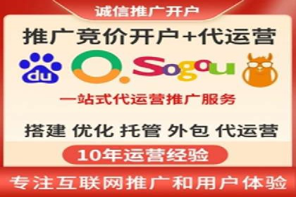竞价SEM托管实战：成功提升品牌曝光度